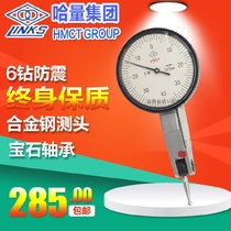 Ha volume lever percentage table Stainless steel 0-0 8mm0 01 Lever micrometer 0-0 2mm counter indicator table