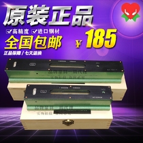 Japan imported RSK bar level 100mm150 200 300mm0 02 Niigata Riken V-type level