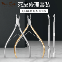 Beauty Nail Dead Leather Sheen Cut Suit Beauty Parlor Special Barb Cut Tool Home Die Leather Cuticles Manicure Nail Fitter Knife