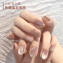 Cryolite cat eye beauty nail wide cat eye ice overdraft color chia oil glue 100 change meme net red humbling little red book hot sell
