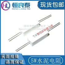 Cement resistance 0 5W 5W 25R 0 5R 3R 12R 27R 100R 100R 5% ceramic resistor