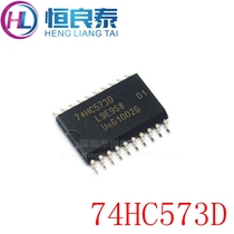 74HC573D 8-way D-type latch-up patch SOP20 wide body position three-state output trigger IC chip