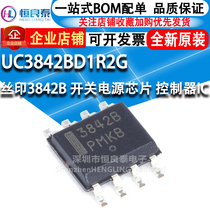 UC3842BD1R2G SOP-8 silk screen 3842B switching power supply chip controller IC new original