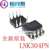 Import Straight-plugged LNK304PN LNK304P Power management chip DIP-7 brand new