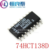 74HCT138D decoder multiplex resolver patch to encapsulates SOP16 ic chip