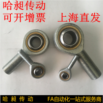 Fisheye Rod end Joint bearing SI5 SI6 SI8 SI10 SI12 SI14 SI16 18 20 22 TK