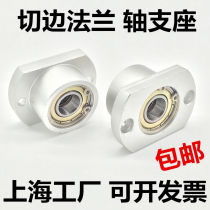 Bearing housing assembly Buckle ring Double bearing bearing replacement Mismi BGCB trimming flange bushing type bearing housing