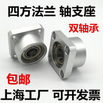 Housing assembly Buckle ring Double bearing bearing replacement Mismi BGSBB method Blue bushing type housing