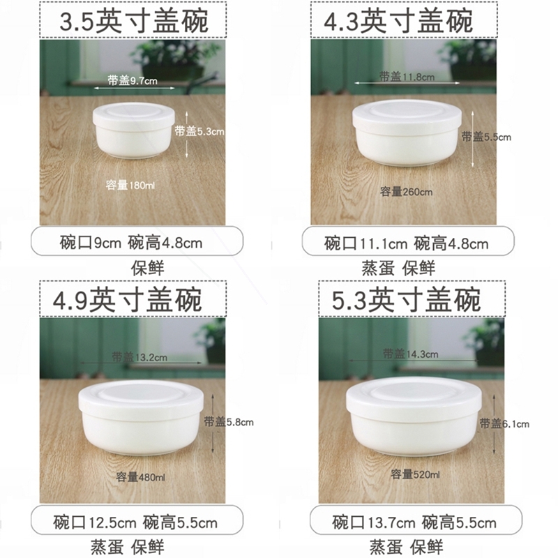 Baby steamed egg bowl of Japanese special microwave ceramic bowl bowl of fresh bowls bowl with tureen steaming bowl of ipads China with cover