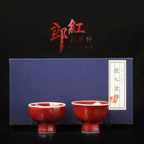 Lang Hong Long Fengfu to Cup Ceramic Gongfu Tea Cup Tea Bietop Wine Glass Wedding Gifts Business Two Gift Boxes