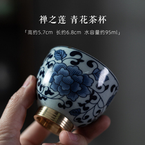 Retro Green Flower Porcelain Masters Cup Imitation Ancient Zen tea cup Kung fu tea with single cup gift box packing large number of tea drinking cup