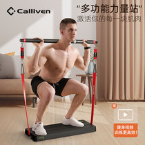 Calliven Pushing Instrument Bounce Strength with Fitness Man Training Chest Fitness Equipment Home Squat with Ball Bell