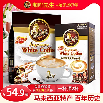 【咖啡先生】马来西亚速溶咖啡600g[20元优惠券]-寻折猪