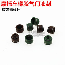 Motorcycle valve oil seal 70 GY6125 CG125 Neptune ZY125 valve oil seal