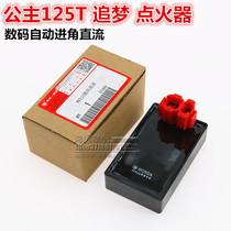 WH125 Princess Igniter WH-125T Chasing Igniter Digital DC Igniter