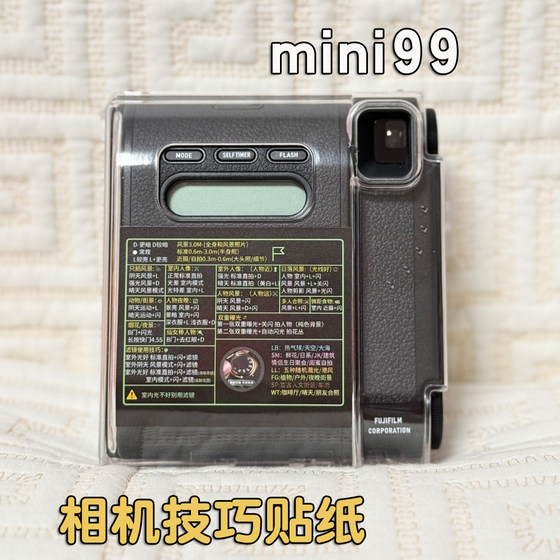 후지 폴라로이드 미니90 미니 99 보호 케이스 99 카메라 백 셀카 거울 이중 노출 거울 배터리 후지 폴라로이드 미니90 미니 99 보호 케이스 99 카메라 백 셀카 거울 이중 노출 거울 배터리