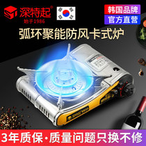 Deep Tups Korea bring your own windproof ring outdoor stove outdoor stove-type stove gas cooker wild cooking travel gas gas