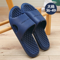 Extra-large code slippers mens summer outwear 49 48 48 Indoor 47 47-slip 46 46 45 outdoor cool slippers men