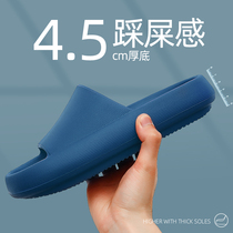 Net red trampled with a thick bottom slipper Male Chaoxia outdoor wearing mens home anti-slip deodorant heightening ultra-soft sandals