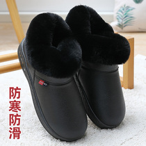Middle Aged Pu Waterproof Cotton Slippers Mens Autumn Winter Outwear Bag Heel Thick Bottom Warm Non-slip Domestic Lovers Cotton Shoes