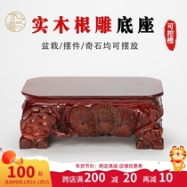 Dongyang wood carving solid wood base Buddha statue vase flowerpot stone head ornaments can be dug slot custom rectangular wooden bracket