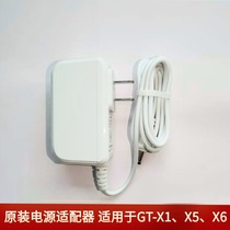 GT Sonic solid ultrasonic cleaner GT-X1X5X6 original power adapter charger