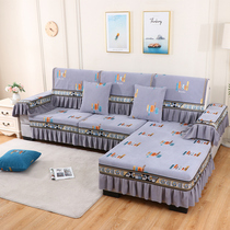 Sofa cover all-inclusive cushion non-slip sofa cover custom simple modern sofa cushion four seasons universal cover cloth custom