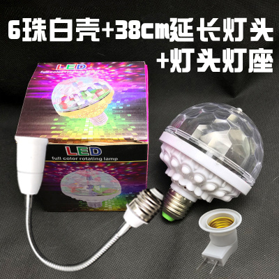 the new colorful three-color small magic ball hi rotating toy ball light effect magic crystal artifact light bulb bundi mini