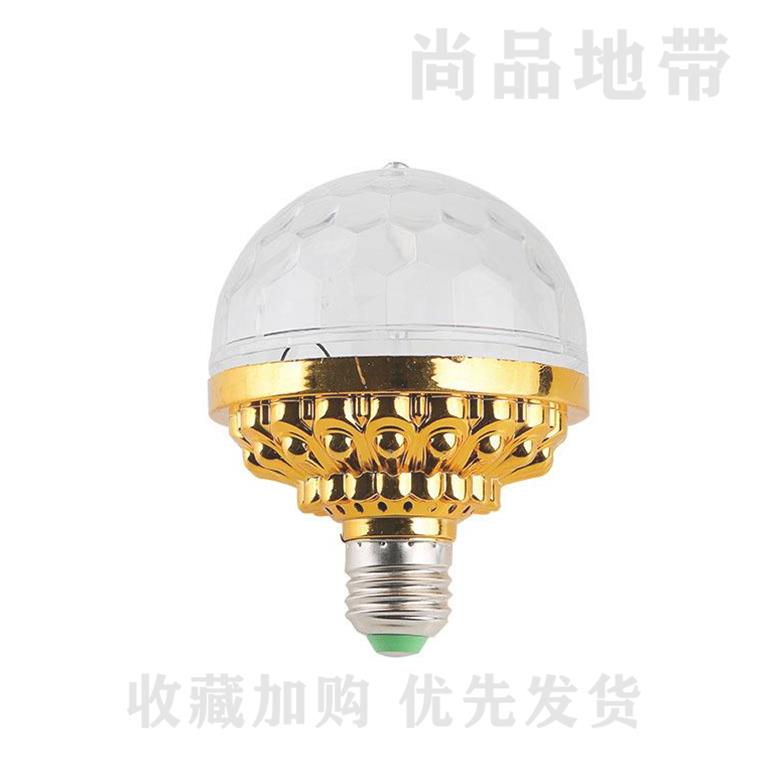the new colorful three-color small magic ball hi rotating toy ball light effect magic crystal artifact light bulb bundi mini