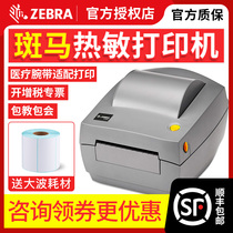 ZEBRA Zebra barcode printer ZD888 Thermal printer Thermal self-adhesive label printer Express electronic surface single high-precision printing Fixed asset clothing tag barcode single machine