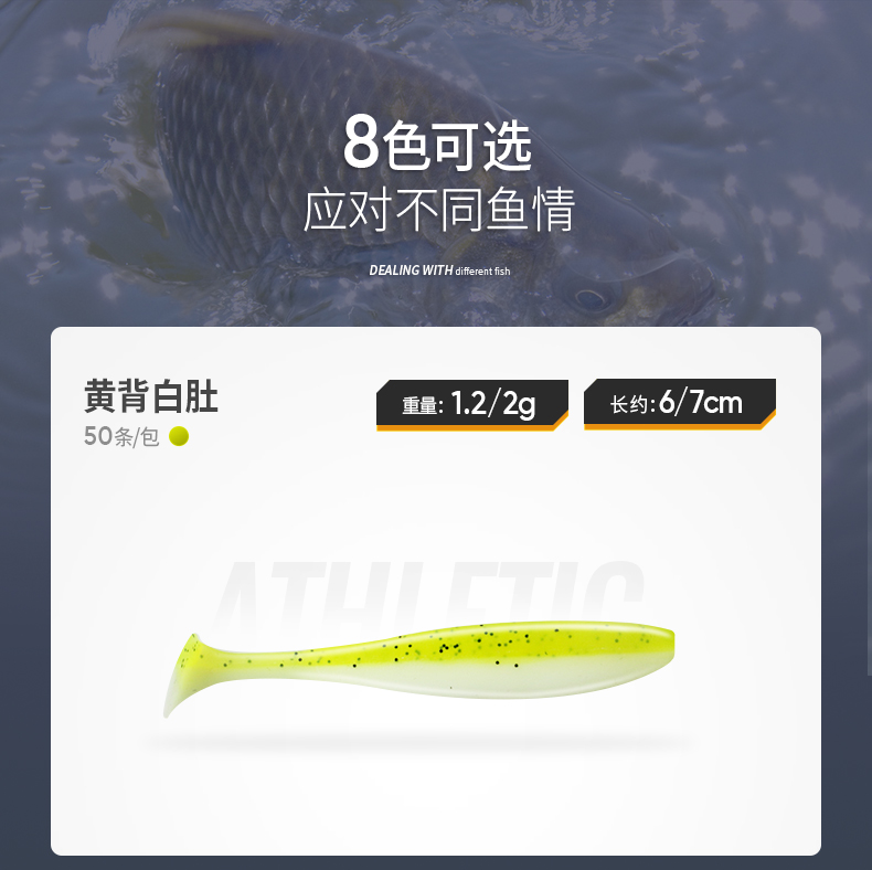 Soft Paddle Tail Fishing Lures Soft Plastic Baits Fresh Water Bass Swimbait Tackle Gear