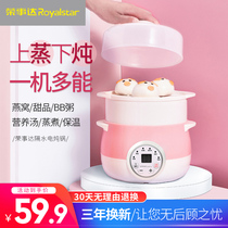 Rongshida electric stew pot Household purple ceramic soup casserole porridge artifact stew pot automatic intelligent cooking pot