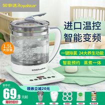 Rongshida health pot Household mini small electric cooking teapot Automatic thickening tea maker Multi-function kettle
