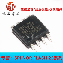 MX25L1635EM2I-10G screen printing: 25L1635EM2I-10G original 16Mbit SOP8 2M