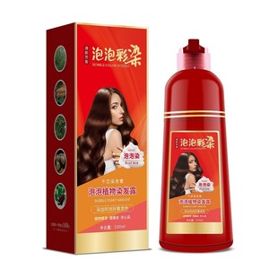安全新款纯大红瓶植物泡泡染发剂白发染黑发持久不沾头皮染发膏