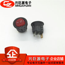Open pore 20MM full circle red with lamp 2 gear 3 feet 6A round switch boat type switch rocker switch power switch