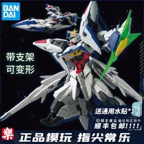 Spot Bando MG ECLIPSE up to 1 100 assembled Model SEED MSV new work ECLIPSE deformable