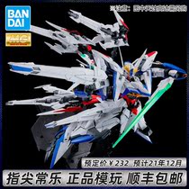 Scheduled MG eclipse up to accessories package Expansion Kit 1 100 assembly model PB Limited