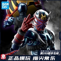 Bando FRS Knight Ghost Assembly model Figure-rise Heikiki