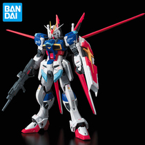 Bando RG air combat Pulse 1 144 up to assembled model SEED power pulse air loading flight