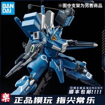 Bandage PB limited MG MK5 MK-V MKV 1 100 up to Outpost Battle Assembly model