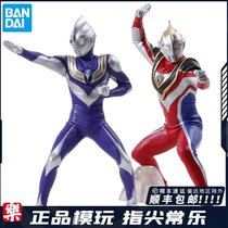 Bandage Glasses Factory hand-held Jingpinghero brave like Gaia Altmandiga aerial burst type