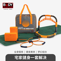 UK Body Sculpture Multi-functional fitness equipment Yoga brick mat Yoga aids supplies