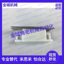 Industrial door suction magnetic buckle replaces MISUMI MGCC4