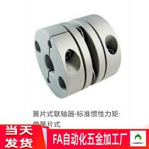 Reed coupling Single reed coupling CPPC CPPCK-D19 26 32 34-5 6 8 10 12 14 7