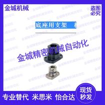 Standard CLSB CLSM CLSAM CLSS CLSB20 CLSB25 CLSB30 for base bracket