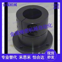 Guide shaft support bracket type open type extended long guide type optical shaft base optical shaft support flange base