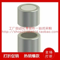 Replacement Mismi strong magnet with seat HXU HXUM HXUS6 8 10 13 16 20 25