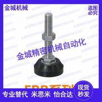 Anchor adjustment block foot cup FBR60 70 100 90 120-12 16 20-70 100 130 180-C