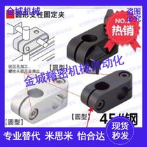 Double-axis cross fixing block pillar fixing clamp with the same diameter straight cross type simple adjustment and fixing 45# steel spot